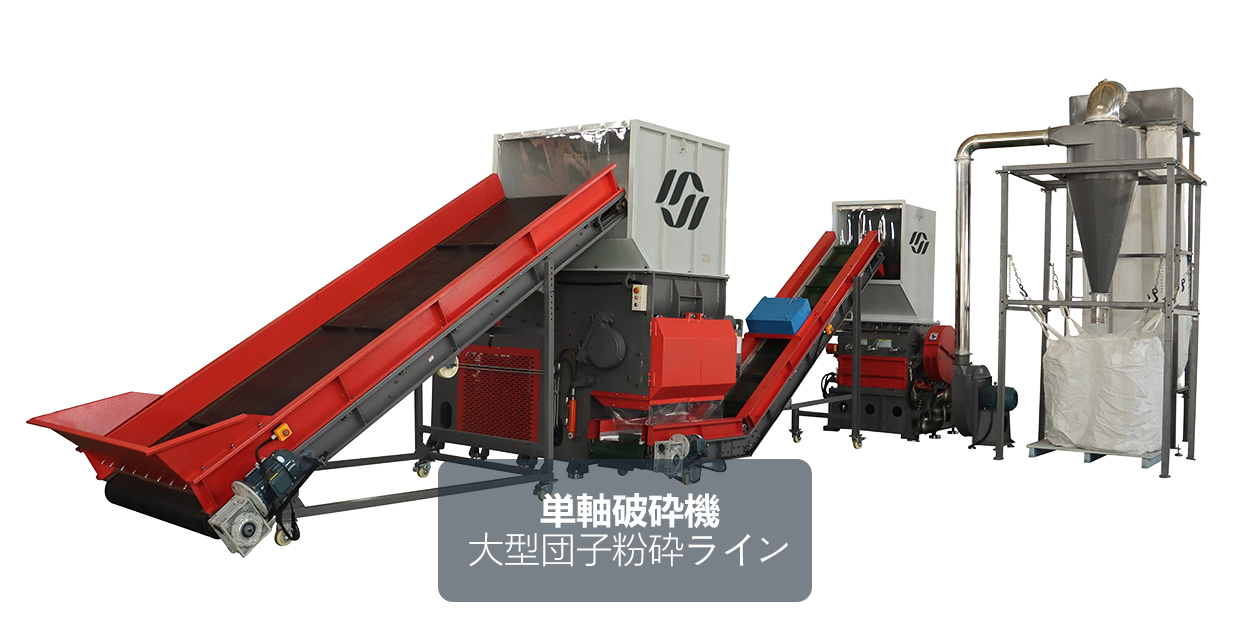 二軸押出機